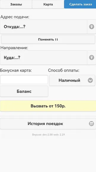 Скриншот 1/3