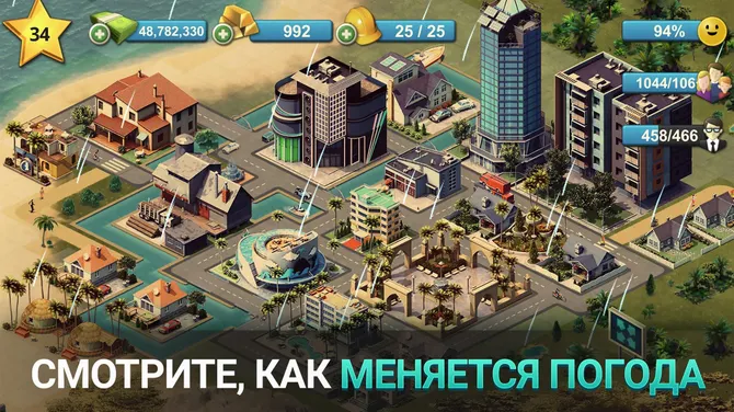 Скриншот 5/7