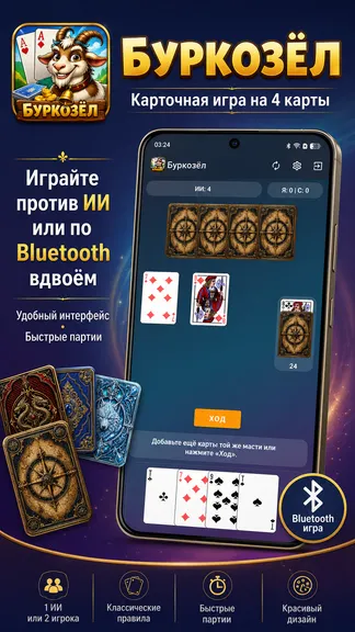 Скриншот 1/5