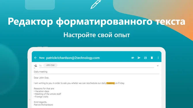Скриншот 3/7