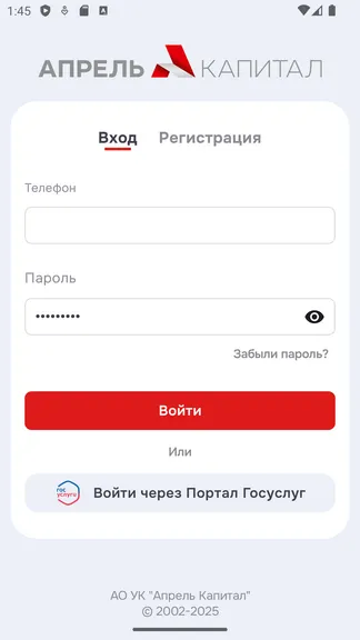 Скриншот 1/8