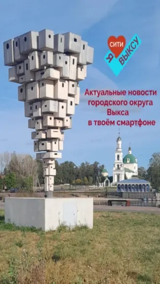 Скриншот 1/2