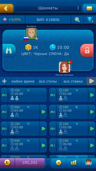 Скриншот 5/5