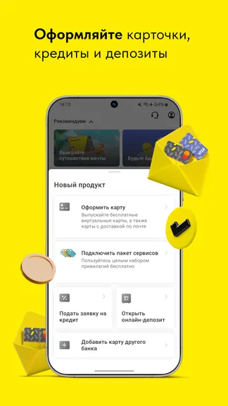 Скриншот 4/8