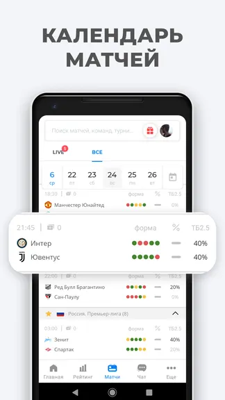 Скриншот 4/9