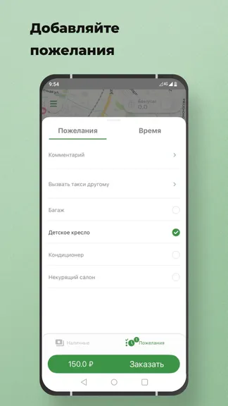 Скриншот 2/8