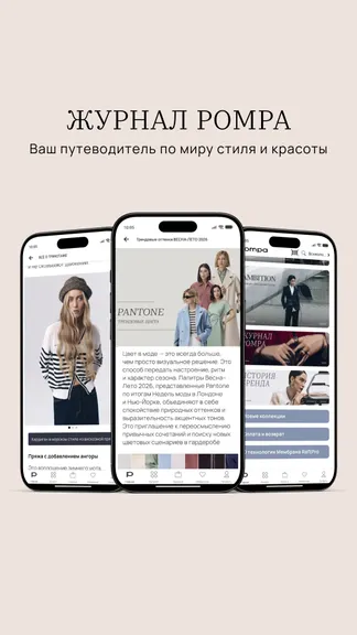 Скриншот 5/8