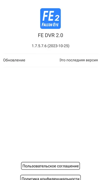 Скриншот 7/7