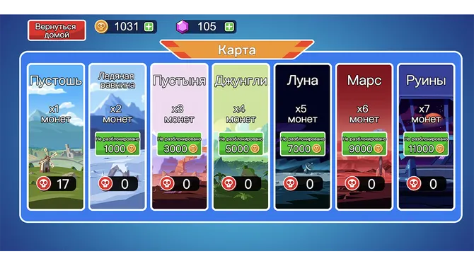 Скриншот 6/6