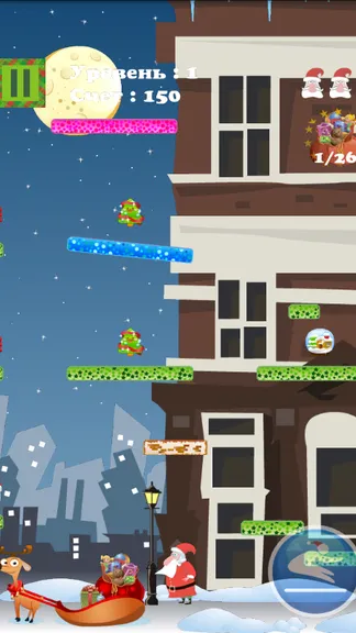 Скриншот 4/8