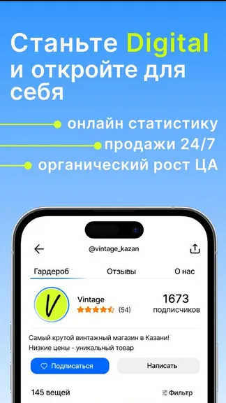 Скриншот 1/4