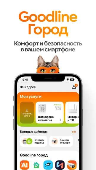 Скриншот 1/7