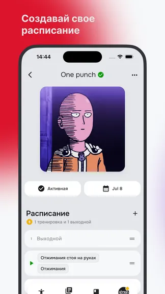 Скриншот 6/8