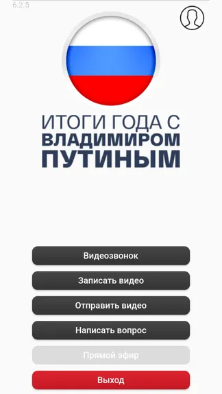 Скриншот 2/4