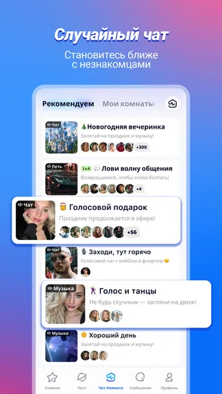 Скриншот 5/5