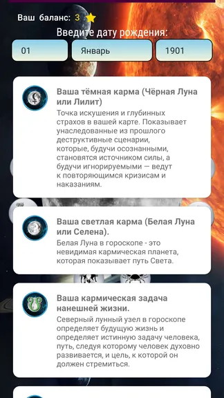 Скриншот 1/4