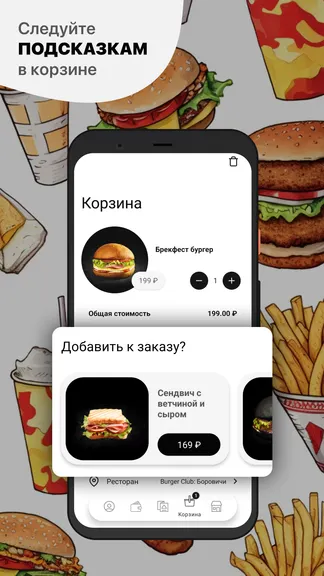Скриншот 3/5