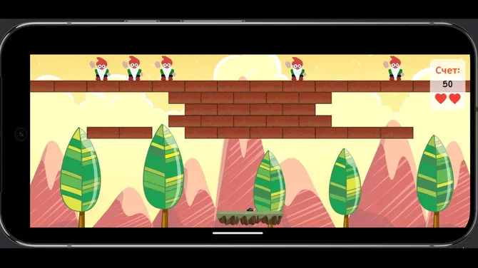 Скриншот 1/1