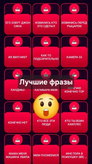 Скриншот 2/3