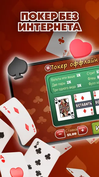 Скриншот 1/4