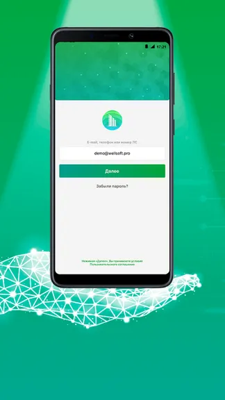 Скриншот 1/6