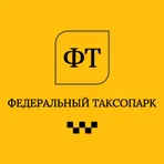 Федеральный Таксопарк логотип