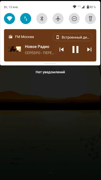 Скриншот 8/9