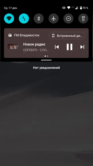 Скриншот 9/10