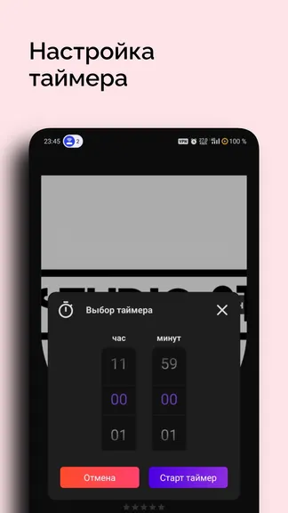Скриншот 3/4
