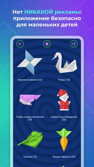 Скриншот 3/9