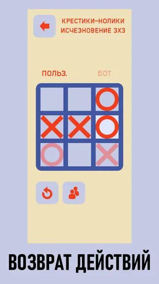 Скриншот 6/6