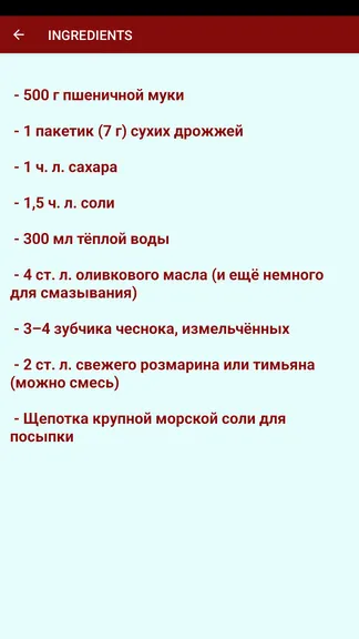 Скриншот 1/3