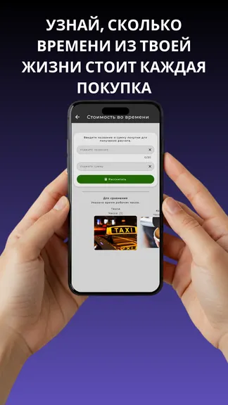 Скриншот 3/9