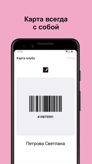 Скриншот 5/5