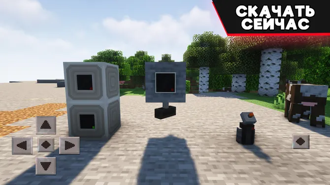 Скриншот 5/10