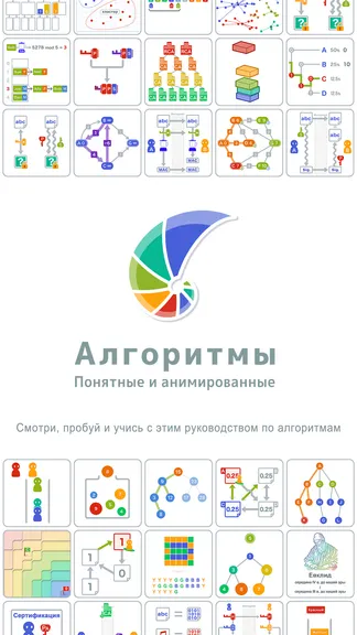 Скриншот 1/5