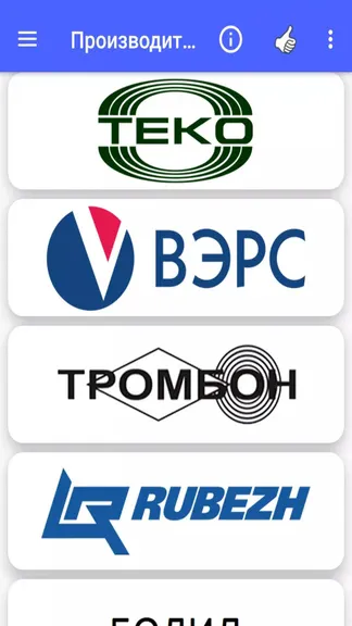 Скриншот 3/8