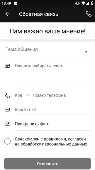 Скриншот 5/5
