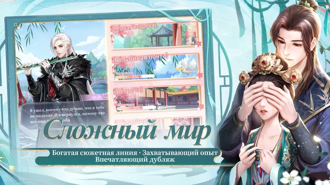 Скриншот 5/8