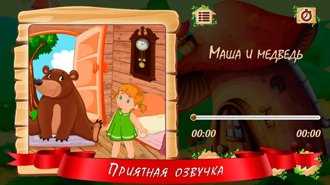 Скриншот 2/7