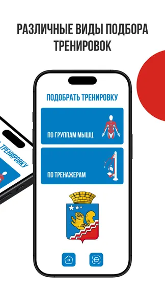 Скриншот 2/5