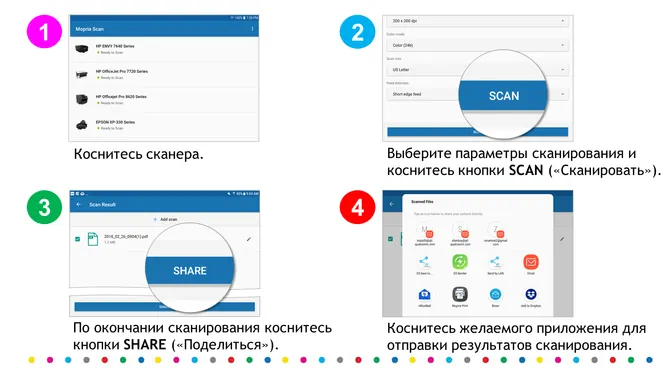 Скриншот 2/3