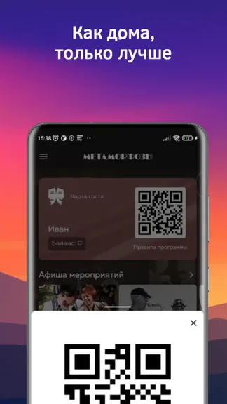 Скриншот 4/5