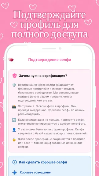 Скриншот 5/10