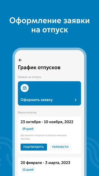 Скриншот 2/5