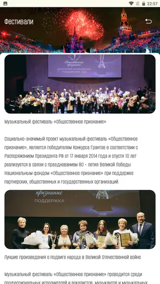 Скриншот 5/6