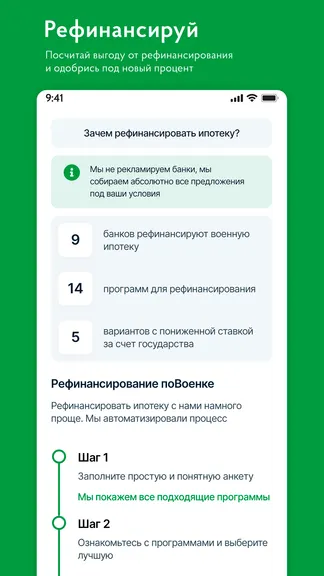 Скриншот 7/8