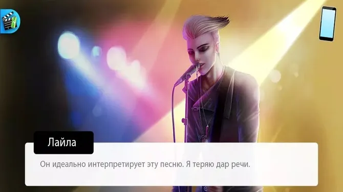 Скриншот 5/5