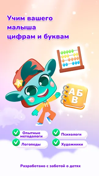 Скриншот 1/8