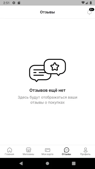 Скриншот 6/8